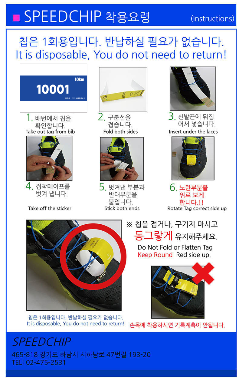 ±â·ÏĨ ºÎÂø ¾È³»