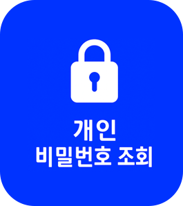 ���κ�й�ȣ��ȸ