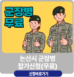 ����� ���庴 ������û(����)